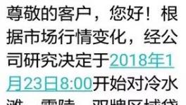 這個(gè)地區(qū)熟料直降100元/噸！廣東水泥車排隊(duì)！價(jià)格松動(dòng)！