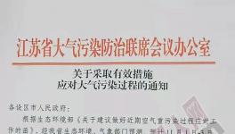 壯觀!今天開始近2000家水泥企業(yè)錯峰停產(chǎn)！“有錢無貨”真的來了！(附名單)