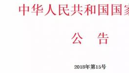 緊急：32.5等級水泥徹底取消！多省禁止承接水泥指標(biāo)！