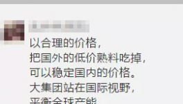 套路！越南、伊朗、泰國等多國進(jìn)口熟料圍城！