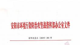 河南省、河北省水泥企業(yè)錯峰停產(chǎn)15天！已有人被抓！