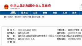 水泥企業(yè)注意了！招標(biāo)保證金、墊資施工被取消！