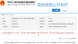 物流運輸新標準來了！水泥、沙子大漲80元/噸！混凝土企業(yè)直呼“扛不住了”！