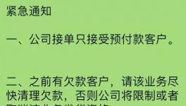 搶搶搶！900元/噸的水泥就要來了！沙子都賣到429/方！有錢無貨來臨！