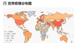 全球超16萬(wàn)！中國(guó)以外確診病例首超中國(guó) 多國(guó)祭出更嚴(yán)防控措施