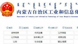 這個(gè)地區(qū)5條熟料生產(chǎn)線3月16日起停窯14個(gè)月?。ǜ疆a(chǎn)能清單）?