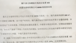 都在追求節(jié)能降耗！水泥企業(yè)這樣做效果更好！