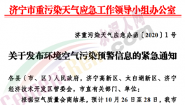 河北、河南、山西、湖南水泥企業(yè)漲價！