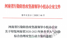 水泥大省將淘汰4條熟料線9座粉磨站，涉及企業(yè)12家!