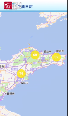 今日起！山東省多地區(qū)水泥企業(yè)停限產(chǎn)！