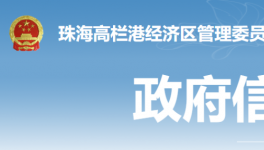 重大安全風(fēng)險掛牌警示，涉及三處水泥企業(yè)礦山！