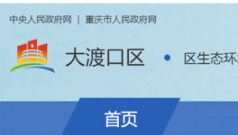 小南海水泥廠2條1200噸/日已完成完成關停及相應設施設備拆除！