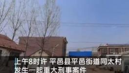 突發(fā)！6人死亡！“滅門慘案”！只因6000塊的砂石款！