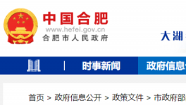 海螺、中材、南方水泥企業(yè)露天礦山將接受安全檢查！