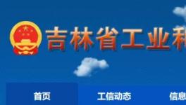 又是等量置換！亞泰水泥7500t/d熟料生產(chǎn)線將于2024年投產(chǎn)！