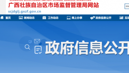 曝光！13批次預(yù)拌混凝土不合格，其中一家兩次抽檢均不合格！