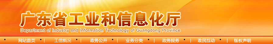 定了！廣東省這些水泥企業(yè)將全部淘汰！