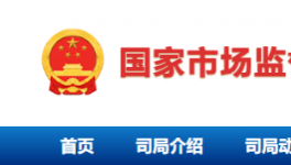 南方水泥收購一條5000t/d熟料線獲批！