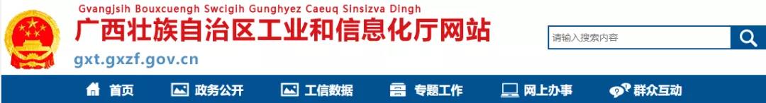 這個(gè)地區(qū)公示63條熟料生產(chǎn)線，擬建新線產(chǎn)能達(dá)2790萬(wàn)噸！