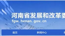 超低排放！河南省135家水泥企業(yè)上榜（附名單）！