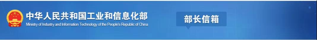 工信部：對(duì)水泥粉磨站新、改、擴(kuò)沒有強(qiáng)制要求！