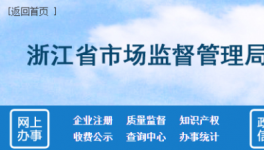 18家水泥企業(yè)生產(chǎn)許可證被注銷！