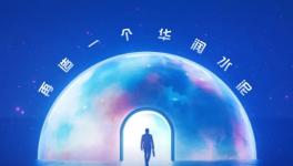 華潤水泥邀你看“五星級”報告之責任故事！