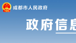 2020稅收貢獻100強，涉及這兩家水泥企業(yè)！