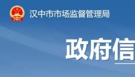 又一企業(yè)因生產(chǎn)銷售不合格水泥被處罰！