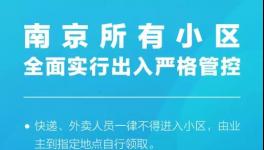 20000人撤離！水泥大跌130元/噸！