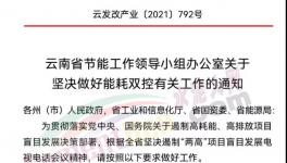 沒(méi)貨了！暴漲220元/噸！塔牌、光大、華潤(rùn)多省水泥廠限量供應(yīng)！