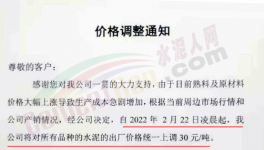 又漲了！多省水泥漲價！31個地區(qū)價格發(fā)布！