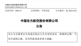 突發(fā)！客機墜機！132人“失蹤”！