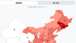 破紀錄！日增6886例！600個地區(qū)“預(yù)警”！