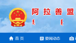 1人死亡！又一水泥企業(yè)發(fā)生安全事故！