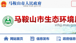 總投資6500萬元，這家水泥企業(yè)剛被罰又建新項(xiàng)目！