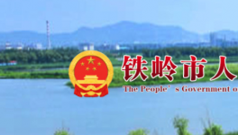 加快轉(zhuǎn)型，這一地區(qū)4家水泥企業(yè)實(shí)施節(jié)能技術(shù)改造！