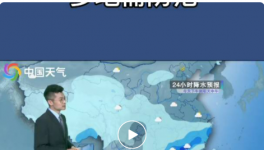 緊急！暴雨襲擊！40個(gè)地區(qū)水泥下跌！最高跌120元/噸！