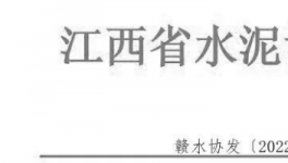 江西49條生產(chǎn)線即日起停產(chǎn)10天?。ǜ矫麊危?></a>
							</div>
												<div   id=