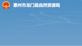 光大水泥外擴(kuò)石灰石礦山初步獲批！