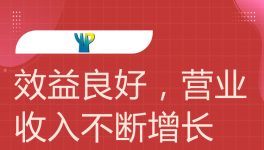 年報(bào)業(yè)績(jī)｜嚴(yán)牌股份2021年年報(bào)業(yè)績(jī)公布