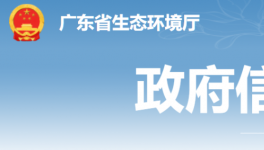 海螺水泥又一條5000t/d熟料生產(chǎn)線將開(kāi)建！