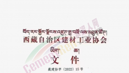 又一地區(qū)本月起停止生產(chǎn)、銷售32.5水泥！