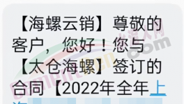 定了！國資定調(diào)海螺！海螺掀“漲價潮”！