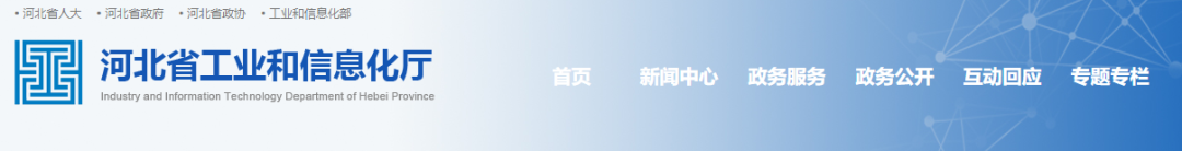 12家水泥企業(yè)入選綠色制造名單！