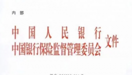 大利好！“救市”開始！多個(gè)行業(yè)掀“漲停潮”！