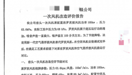 能耗降低30%！水泥企業(yè)是怎么做到的？