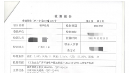 距離居民區(qū)太近？這樣做以后可以生產(chǎn)！