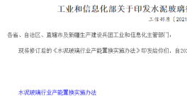 哭了！海螺、金隅冀東、紅獅多家水泥廠被“卡脖子”！