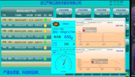 喜訊！這家企業(yè)榮獲“綠色低碳工廠”稱號！